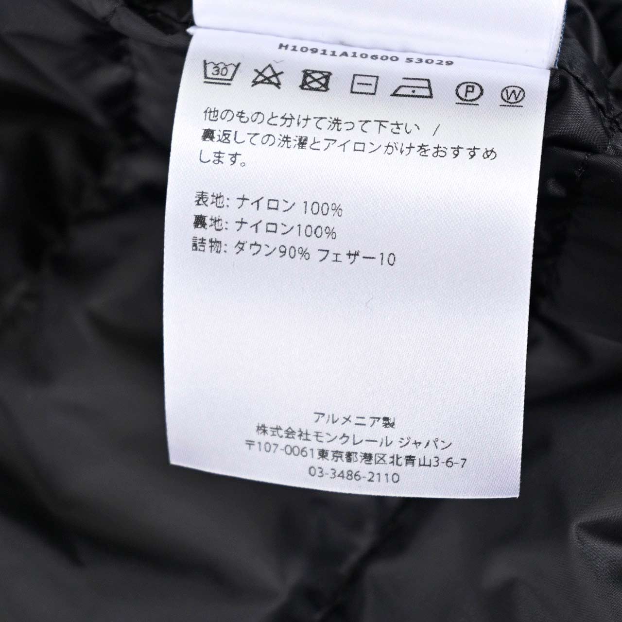 ★モンクレール MONCLER ダウンジャケット ACORUS 999 ブラック メンズ