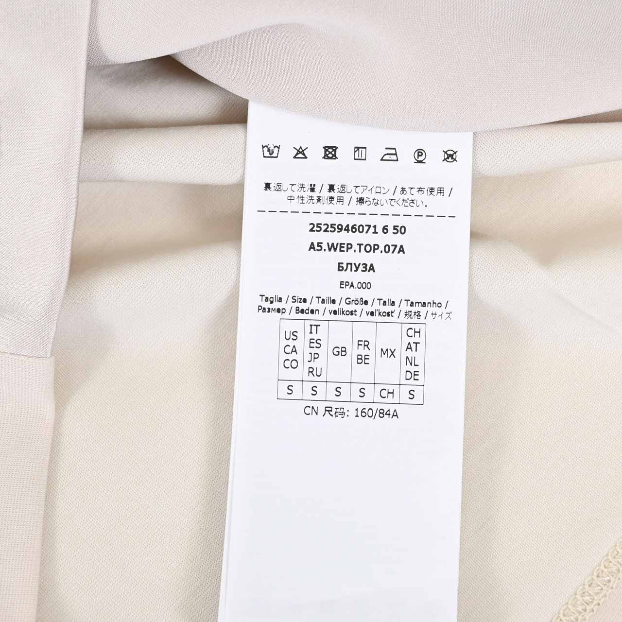 ★ウィークエンド マックスマーラ WEEKEND MAXMARA Tシャツ GILBERT 5946071600 001 クリーム 2025AW レディース