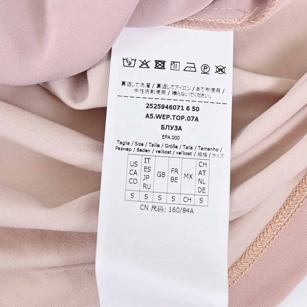 ★ウィークエンド マックスマーラ WEEKEND MAXMARA Tシャツ GILBERT 5946071600 008 ベージュ 2025AW レディース