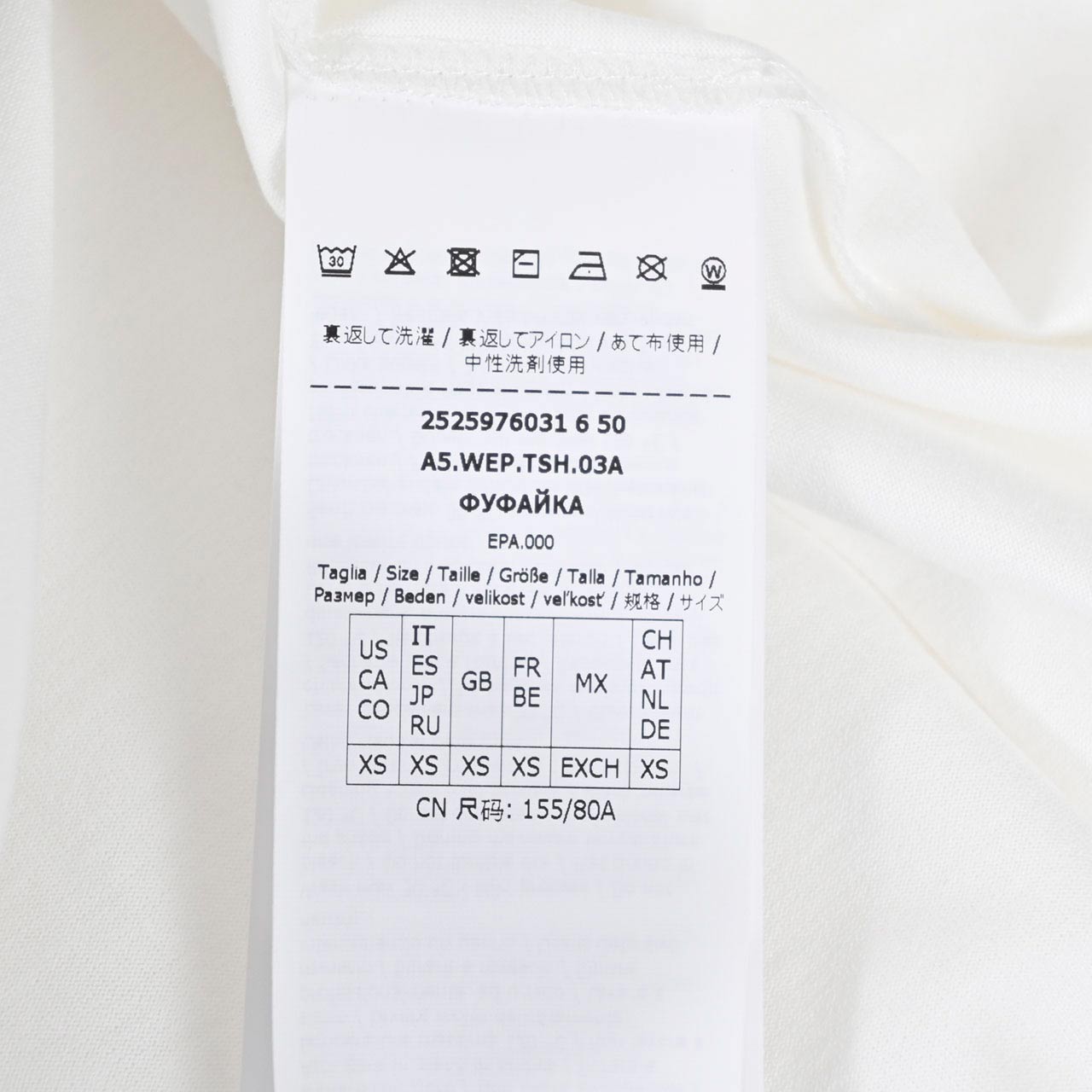 ★ウィークエンド マックスマーラ WEEKEND MAXMARA Tシャツ GUGLIA 5976031600 006 ホワイト 2025AW レディース