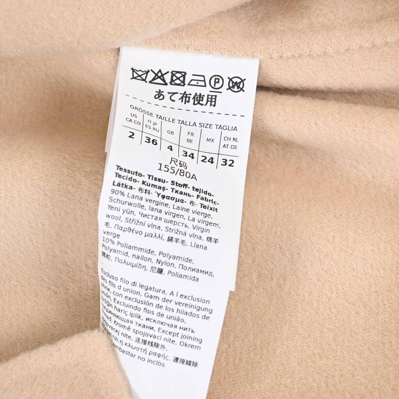 ★ウィークエンド マックスマーラ WEEKEND MAXMARA ジャケット NORDICA 5046011600 031 クリーム 2025AW レディース