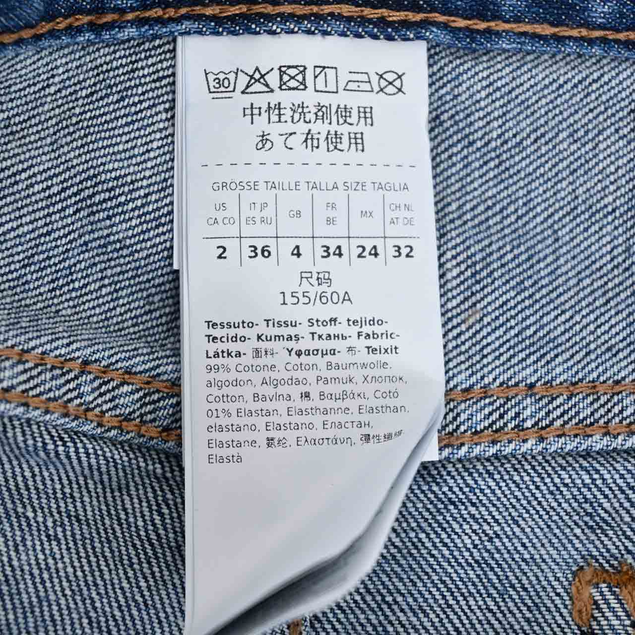 ★ウィークエンド マックスマーラ WEEKEND MAXMARA デニムパンツ CAPRILE 5186051600 008 ブルー 2025AW レディース
