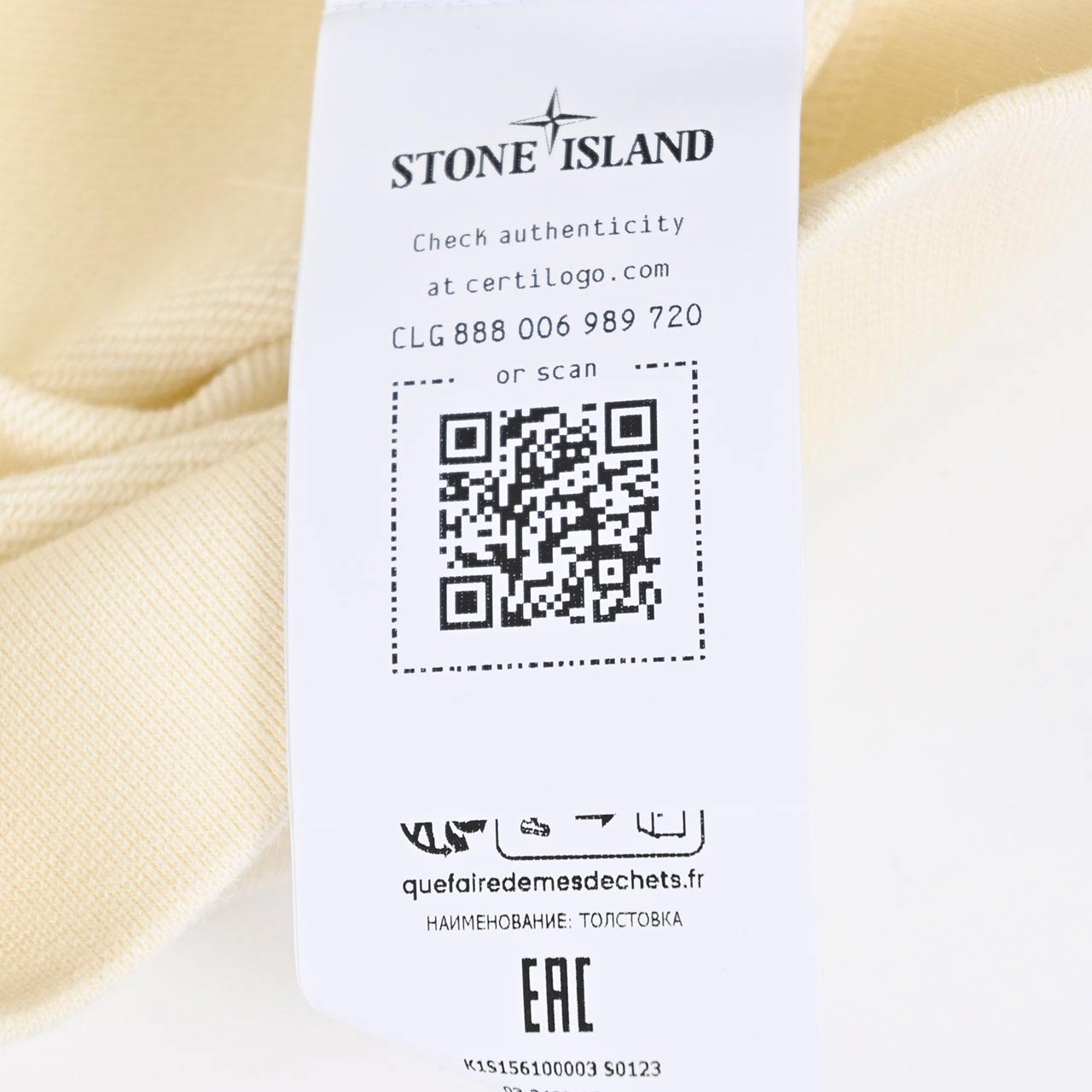 ★ストーン アイランド STONE ISLAND トレーナー 156100003 S0123 V0093 クリーム 2025SS メンズ