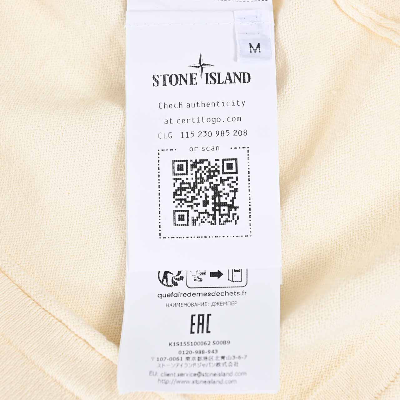 ★ストーン アイランド STONE ISLAND ニット 155100062 S00B9 V0093 クリーム 2025SS メンズ