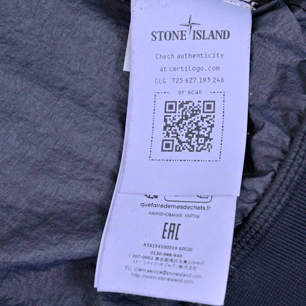 ★ストーン アイランド STONE ISLAND ナイロンジャケット 154100019 S0020 V0020ブラック 2025SS メンズ