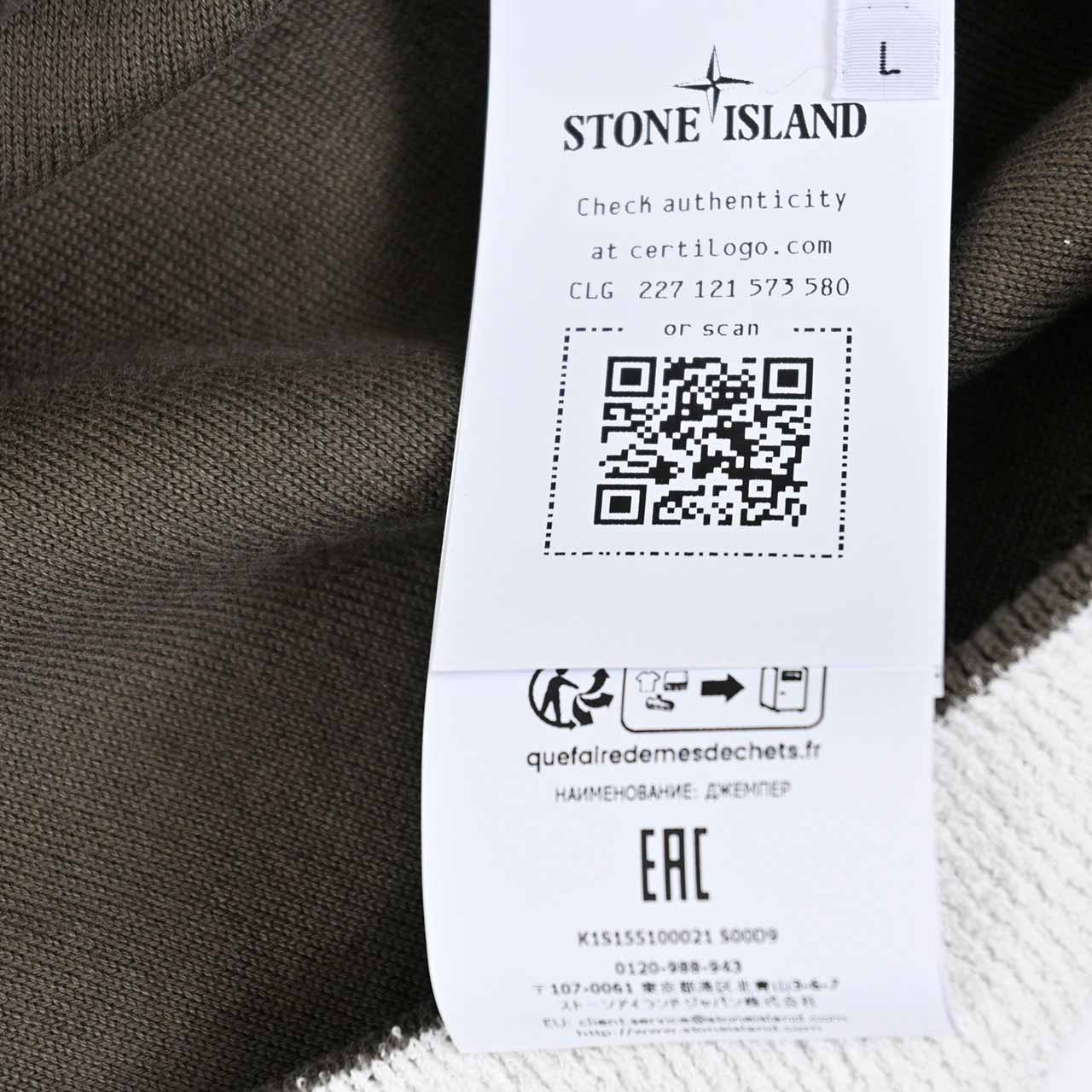 ★ストーン アイランド STONE ISLAND ニット 155100021 S00D9 V0093 ホワイト 2025SS メンズ
