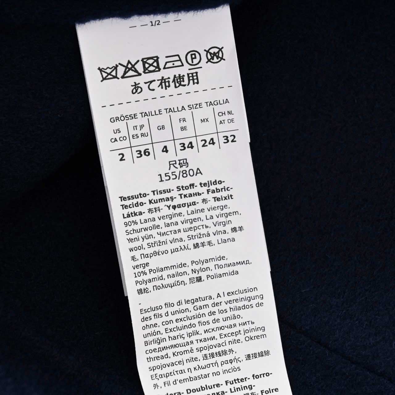 ★ウィークエンド マックスマーラ WEEKEND MAXMARA フード付きジャケット GARY 5086041600 045 ブルー 2025AW レディース