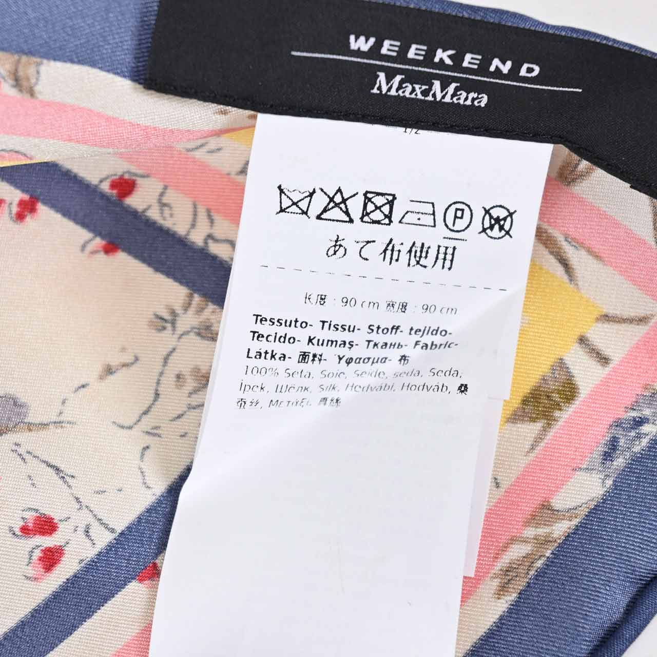 ★ウィークエンド マックスマーラ WEEKEND MAXMARA ストール PANARO 5541075600 001 ベージュ 2024SS レディース