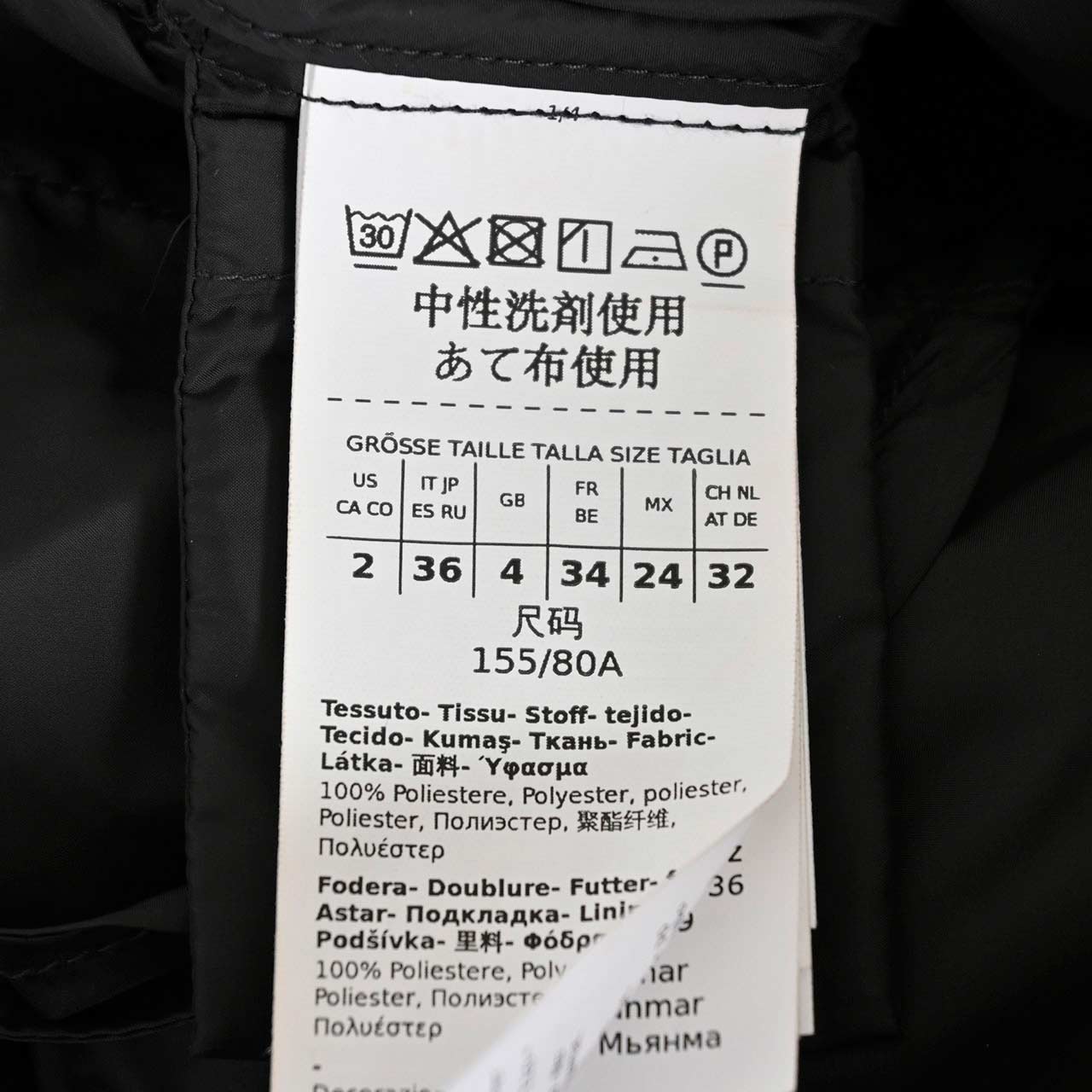★ウィークエンド マックスマーラ WEEKEND MAXMARA ダウンベスト FRUTTO 5296012600 003 ブラック レディース