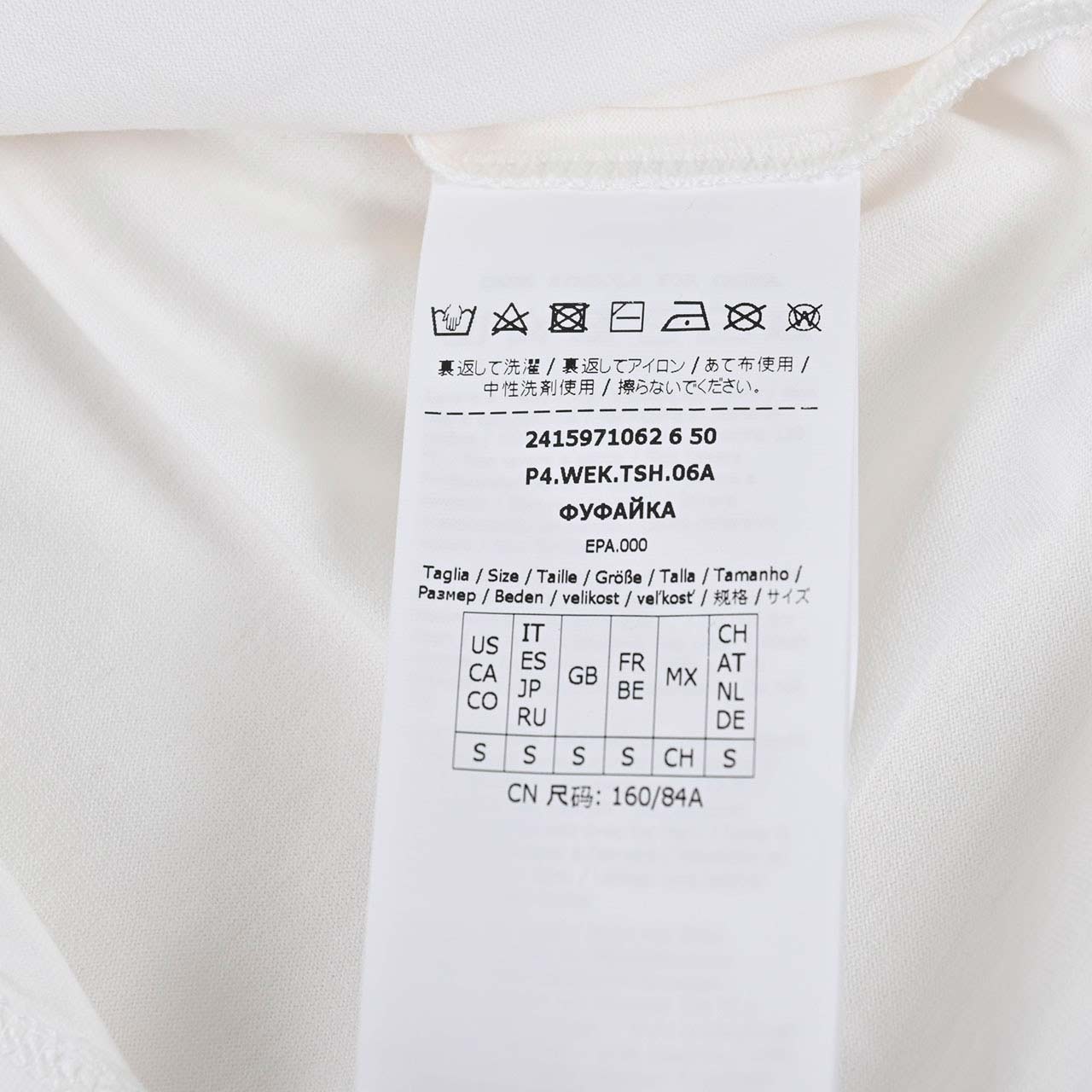 ★ウィークエンド マックスマーラ WEEKEND MAXMARA Tシャツ BASSANO 59710626 002 ホワイト 2024SS レディース