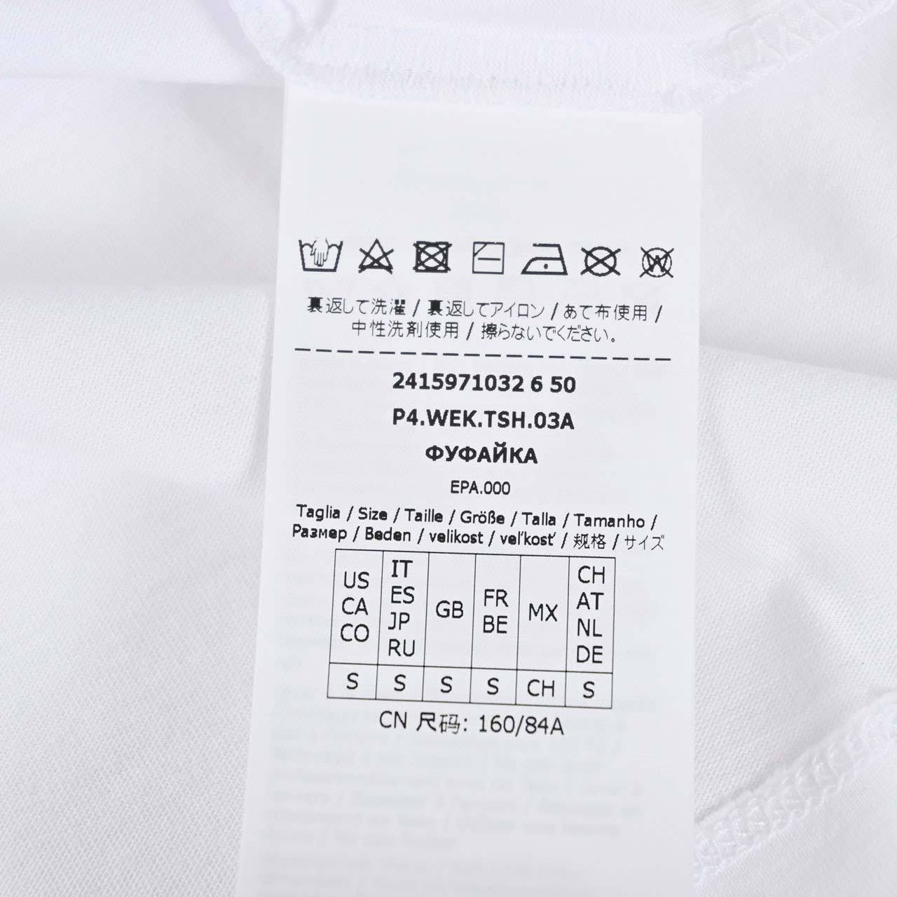 ★ウィークエンド マックスマーラ WEEKEND MAXMARA Tシャツ VITERBO 59710326 005 ホワイト 2024SS レディース