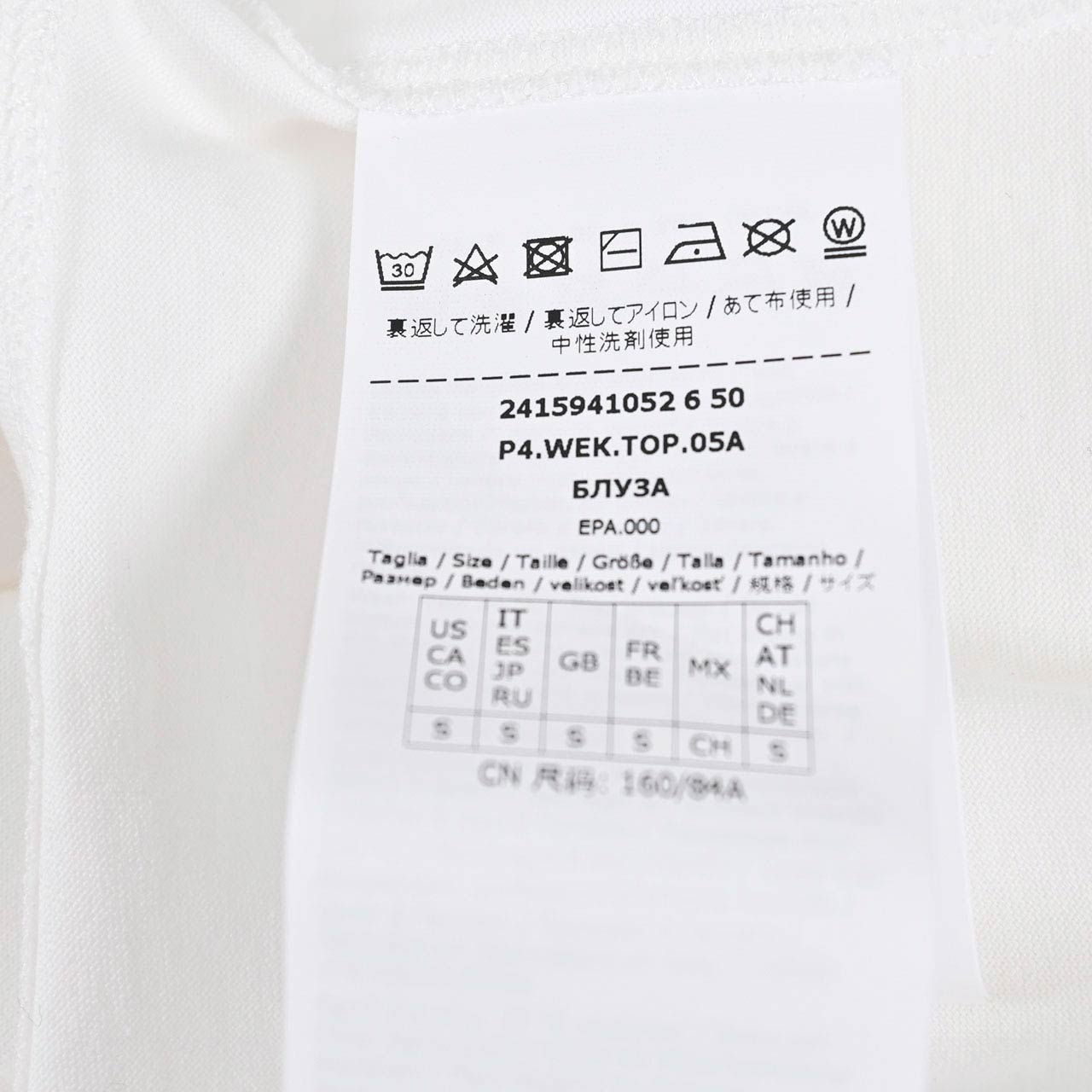 ★ウィークエンド マックスマーラ WEEKEND MAXMARA Tシャツ VELLO 59410526 001 ホワイト 2024SS レディース