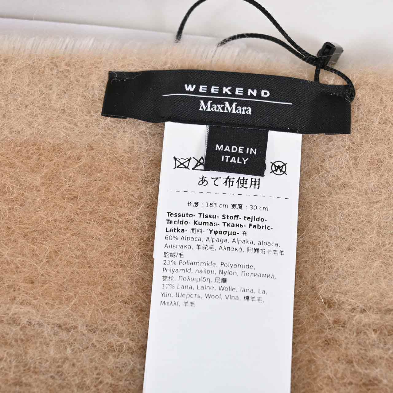 ★ウィークエンド マックスマーラ WEEKEND MAXMARA ストール 5546045600 ESEDRA 002 ブラウン 2024AW レディース