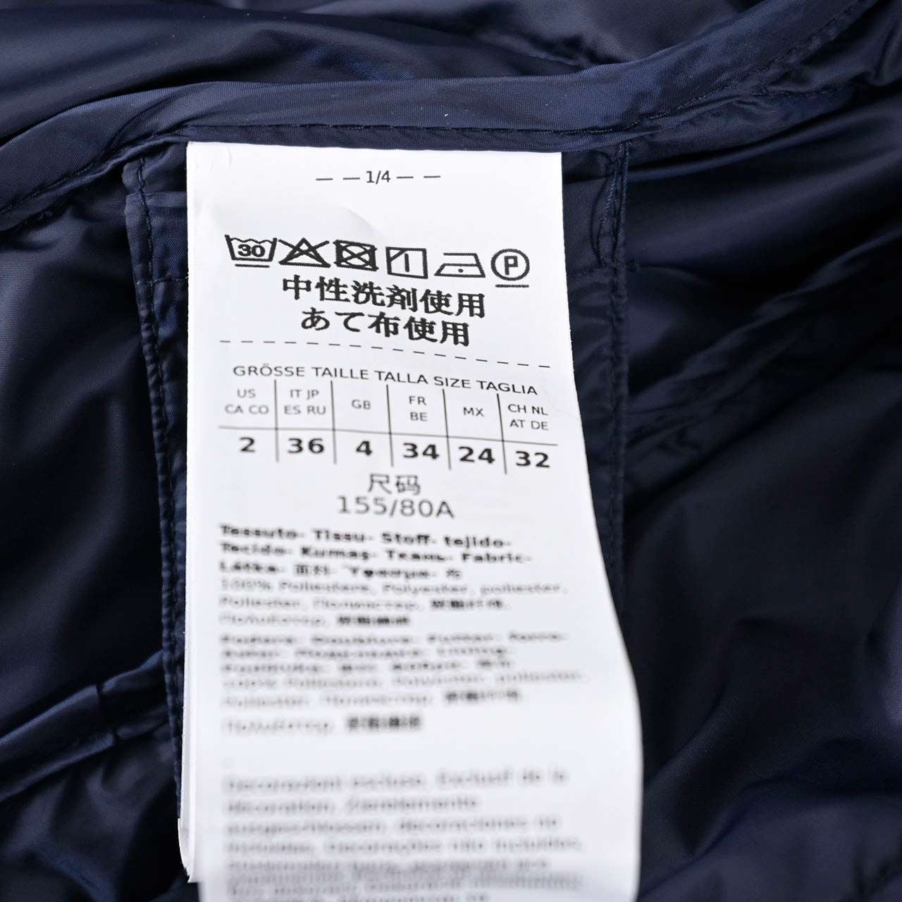 ★ウィークエンド マックスマーラ WEEKEND MAXMARA ダウンベスト FRUTTO 52960226 002 ネイビー 2024AW レディース
