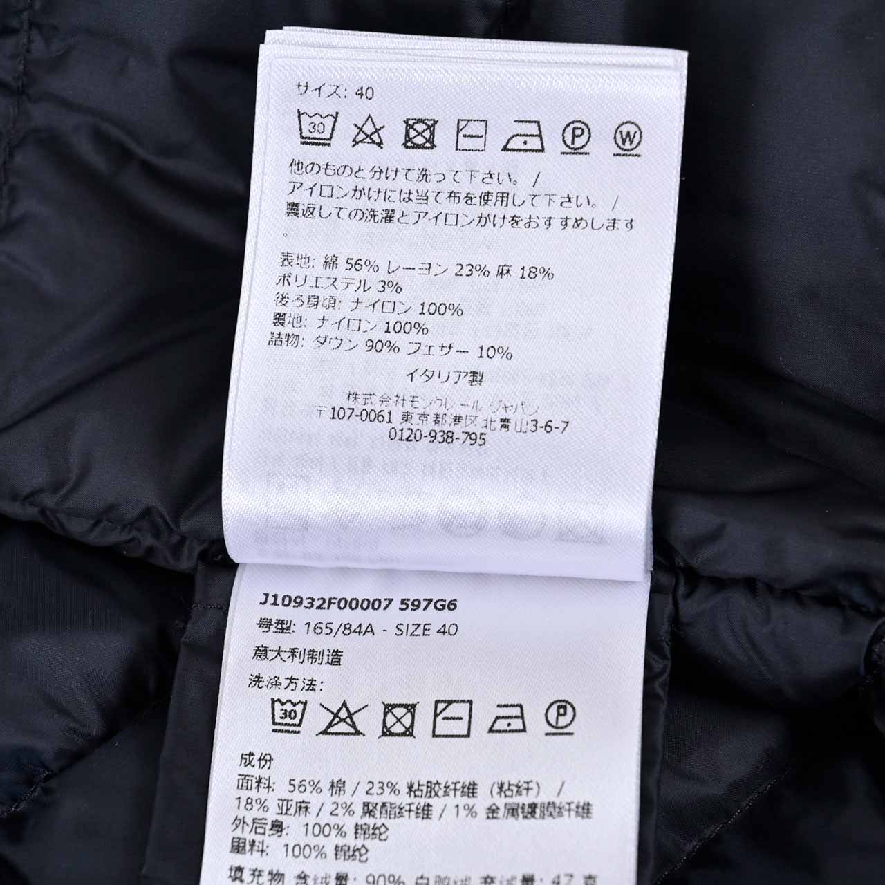 ★モンクレール MONCLER ダウンジャケット 2F00007 597G6 F70 ブルー レディース