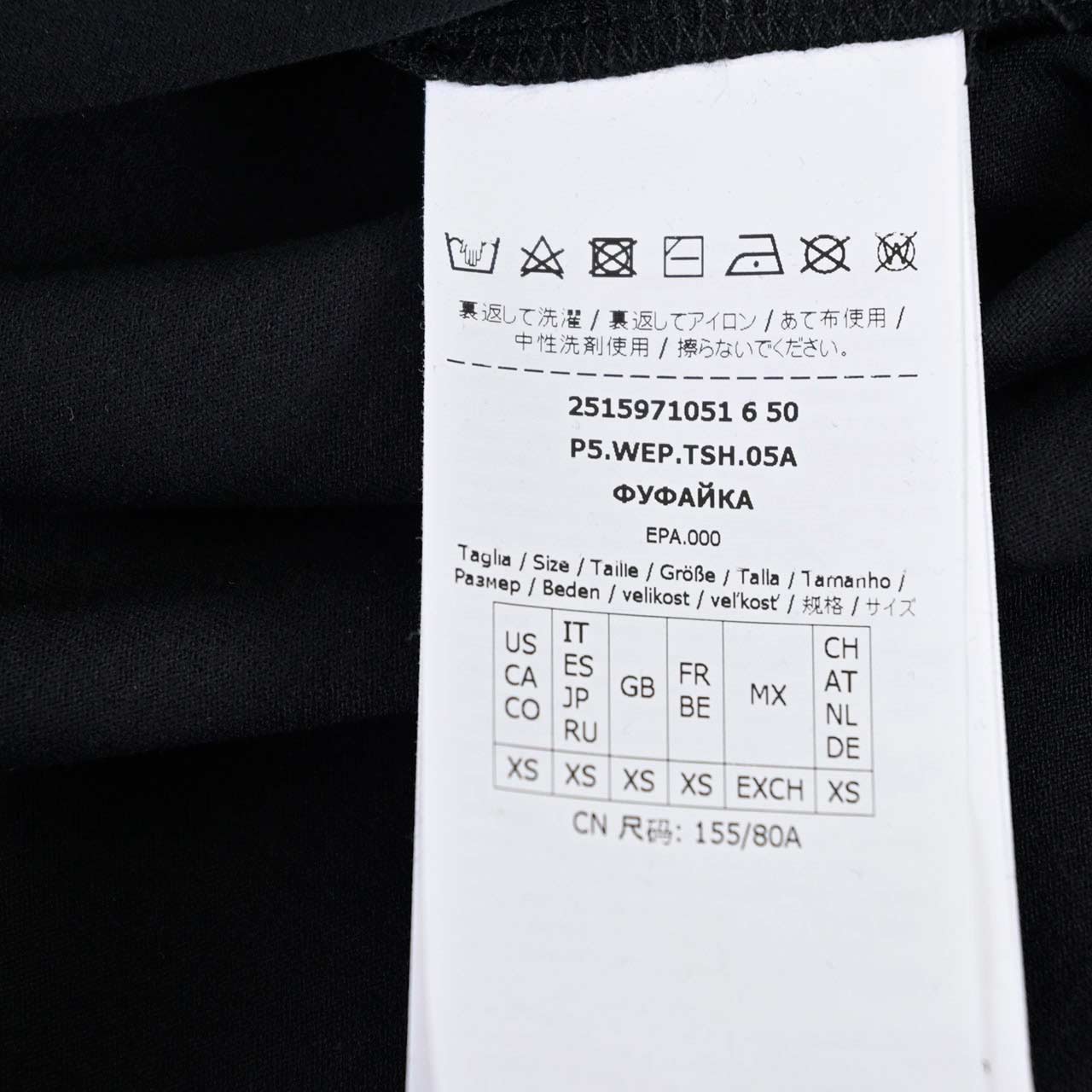 ★ウィークエンド マックスマーラ WEEKEND MAXMARA Tシャツ 5971051600 VELLO 004 ブラック 2025SS レディース