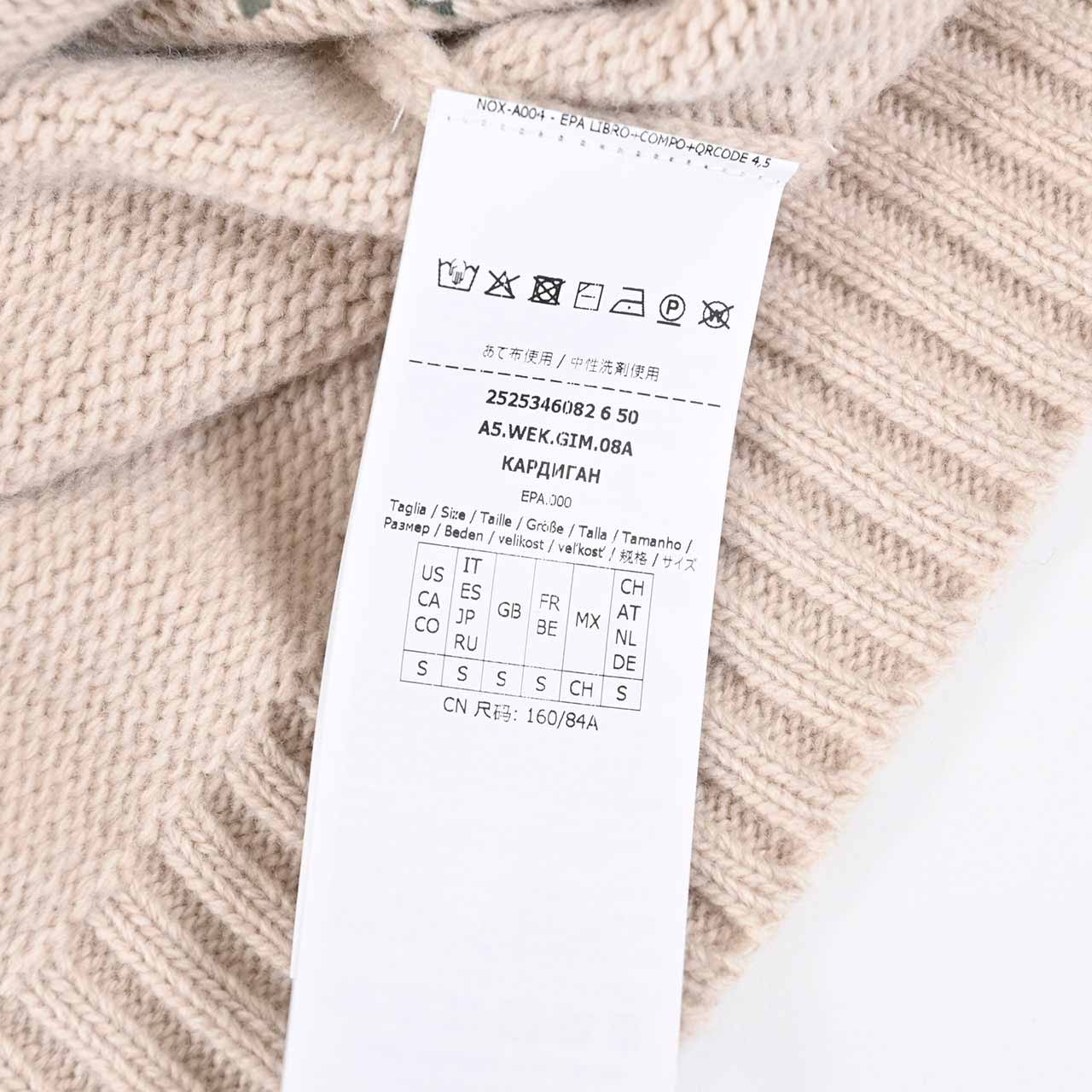 ★ウィークエンド マックスマーラ WEEKEND MAXMARA カーディガン BELGIO 5346082600 005 クリーム 2025AW レディース