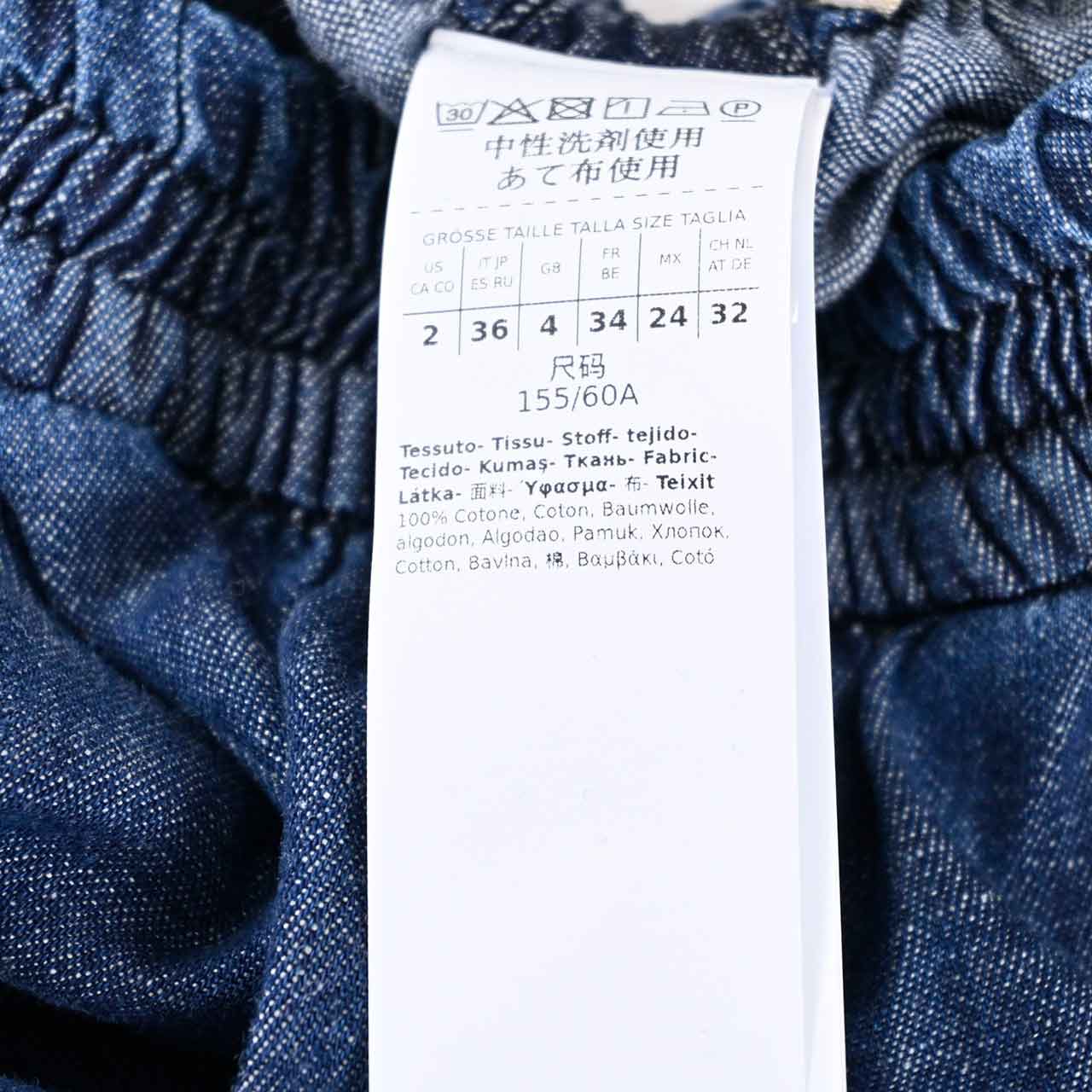 ★ウィークエンド マックスマーラ WEEKEND MAXMARA デニムパンツ LUBIANA 5186031600 001 ブルー 2025AW レディース