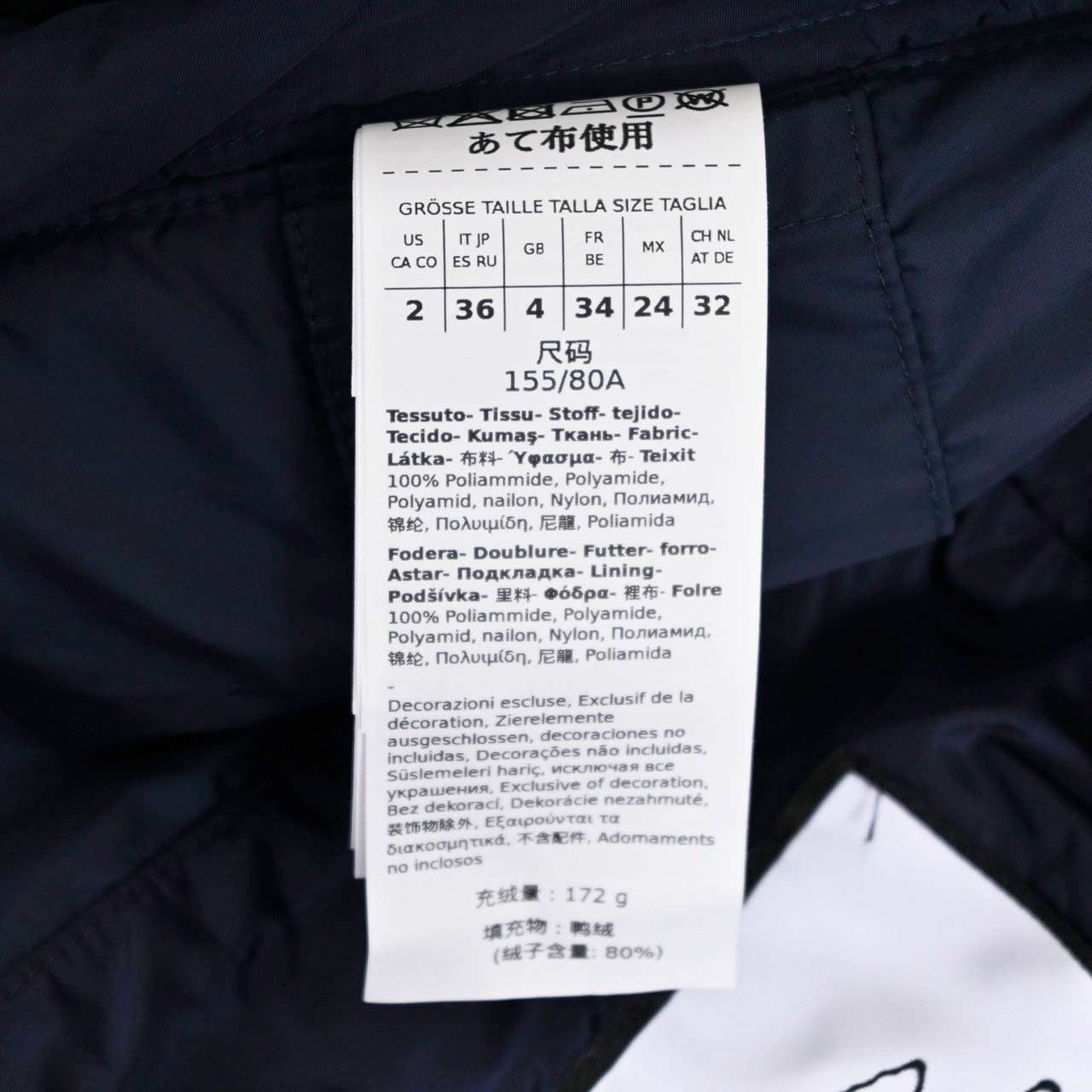 ★ウィークエンド マックスマーラ WEEKEND MAXMARA ハーフコート NEWBEMBO 5496021600 025 ブルー 2025AW レディース