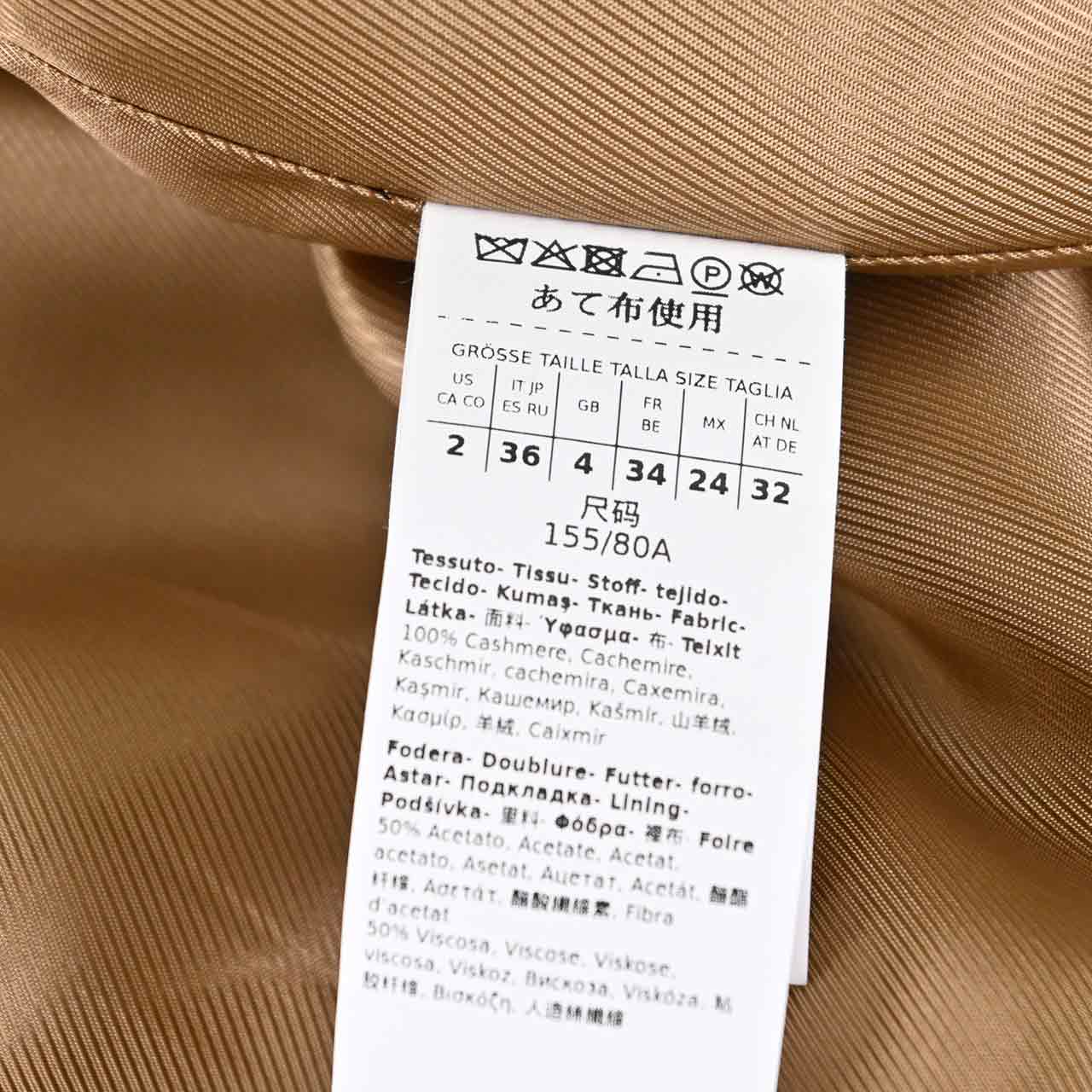 ★ウィークエンド マックスマーラ WEEKEND MAXMARA コート CASCIA 5016072600 011 ブラウン レディース