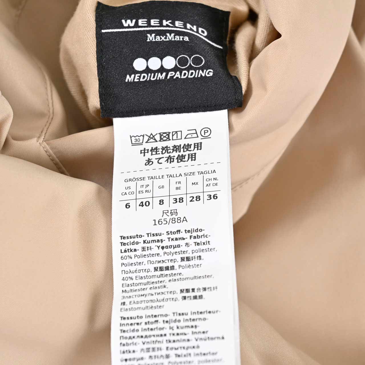 ★ウィークエンド マックスマーラ WEEKEND MAXMARA ダウンコート BANFY 5496042600 001 ベージュ レディース