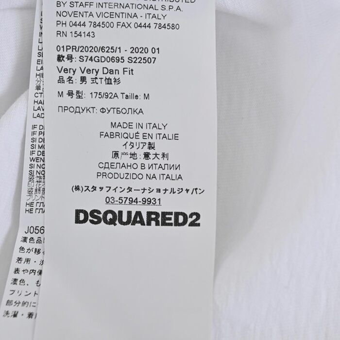 ディースクエアード 半袖 Tシャツ DSQUARED2 S74GD0695 S22507 T-shirt VERY VERY DAN FIT Stampa ホワイト