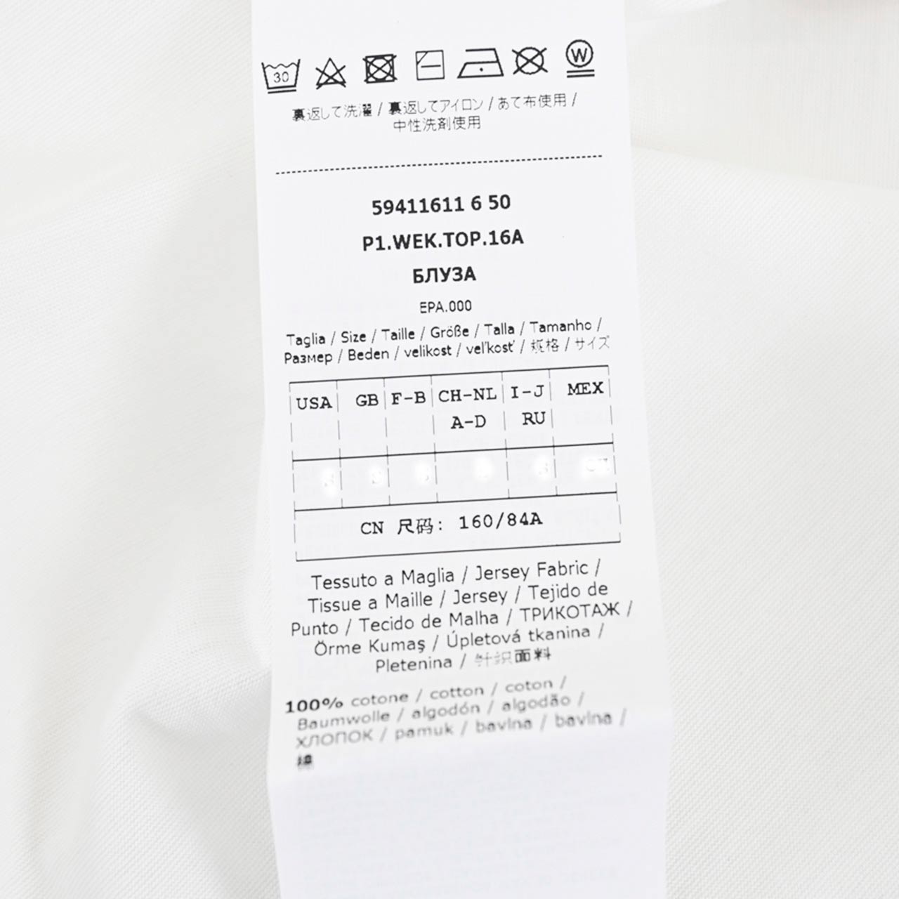 マックスマーラ ウィークエンド Tシャツ MAXMARA WEEKEND PALMA 59411611000 2 ホワイト　2021年春夏