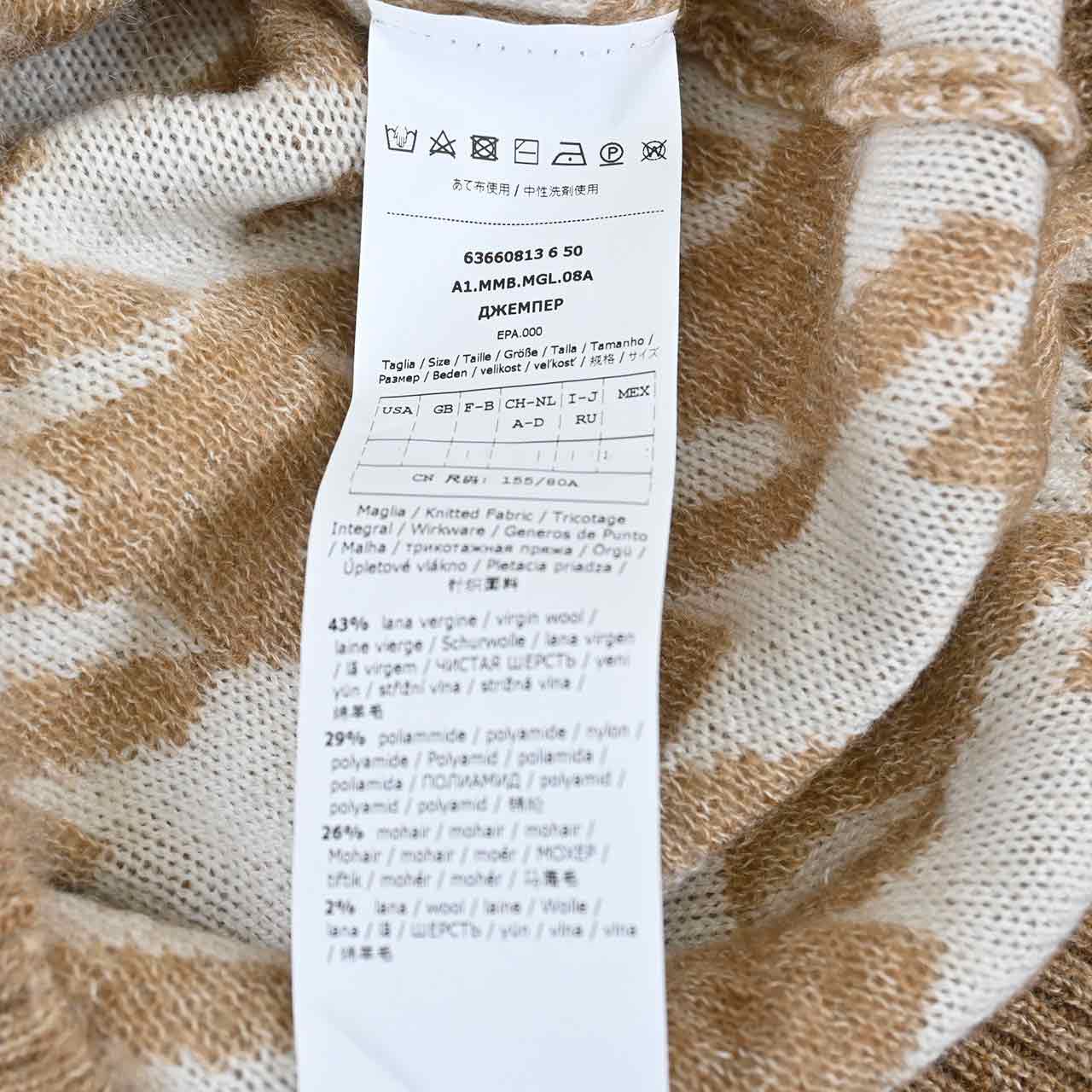 マックスマーラステュ－ディオ MAXMARA STUDIO ヴァージンウール モヘヤ ニット CALCO 63660813 1 ベージュ 2021AW