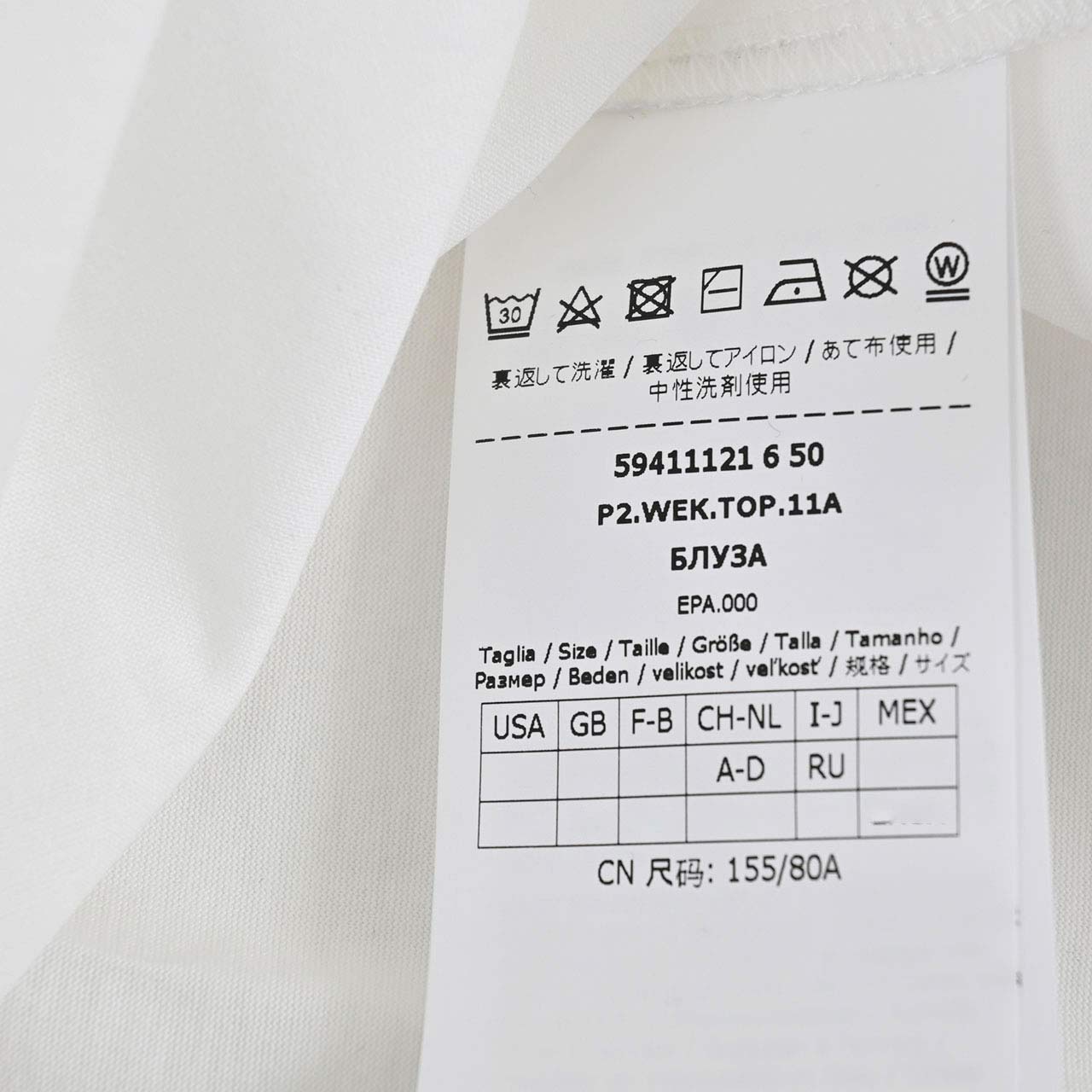 マックスマーラ ウィークエンド MAXMARA WEEKEND クルーネック半袖Ｔシャツ OSSOLA 594111216 1 ホワイト 2022年春夏新作 レディース