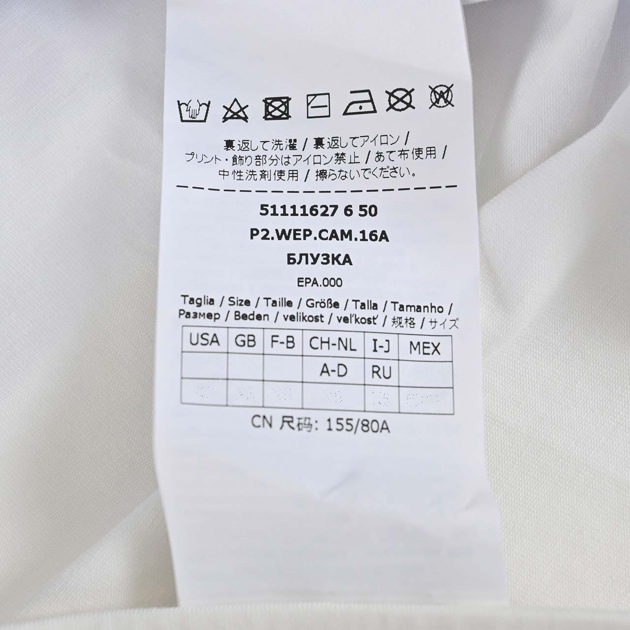 ウィークエンド マックスマーラ WEEKEND MAX MARA 長袖ブラウス ALGEBRA 51111627 6 ブルー 2022SS レディース