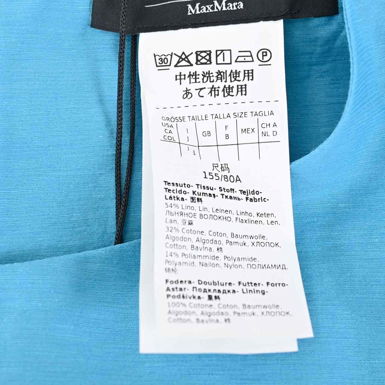 ウィークエンド マックスマーラ WEEKEND MAX MARA ワンピース CATULLO 52211321600 1 ブルー 20222022 レディース