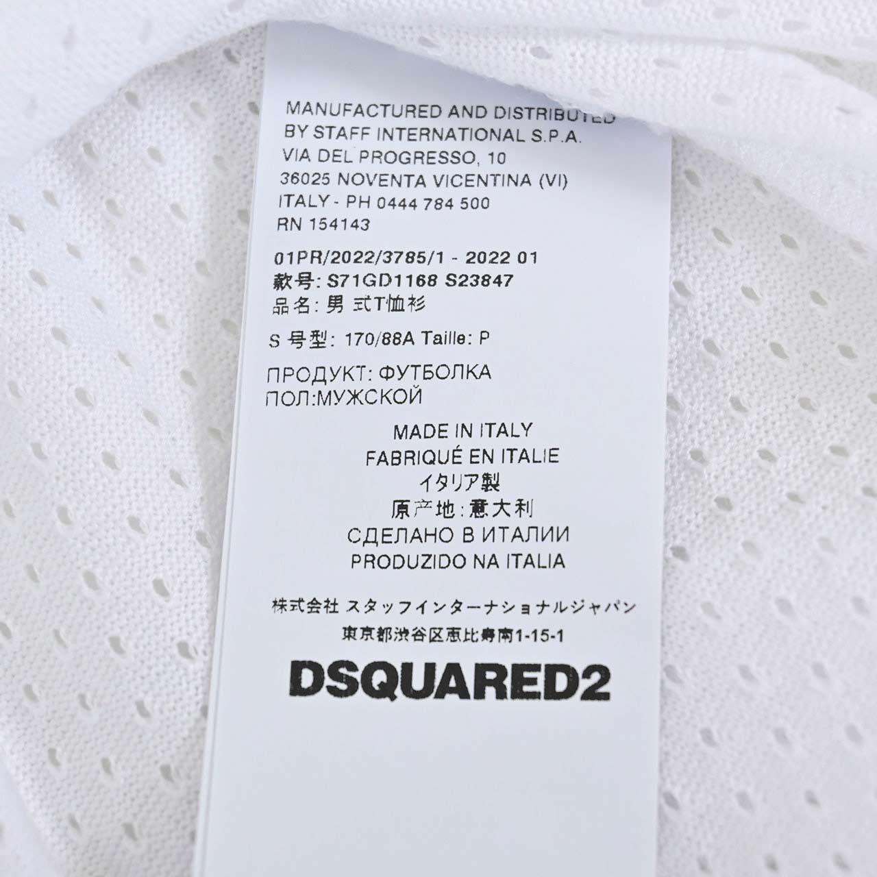 ディースクエアード DSQUARED2 クルーネック半袖Ｔシャツ S71GD1168 S23847 100 ホワイト 2022年春夏新作 メンズ