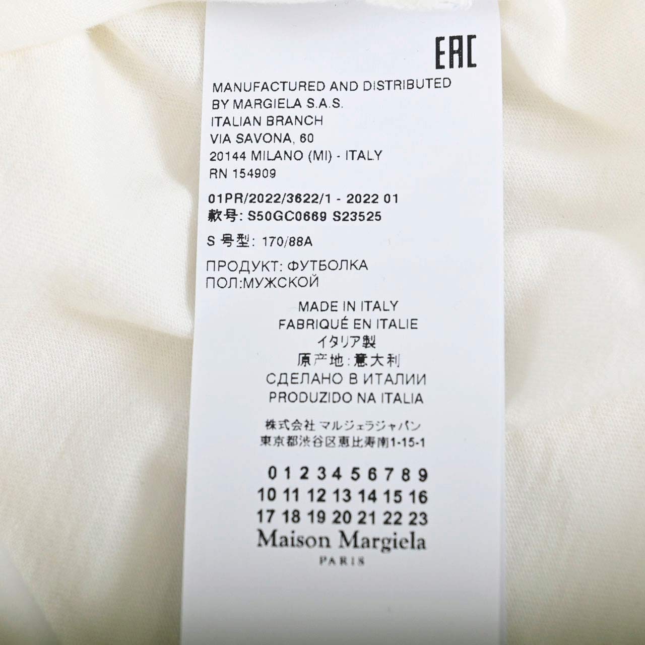 メゾン マルジェラ Maison Margiela Tシャツ S50GC0669 101 ホワイト 2022年春夏 メンズ