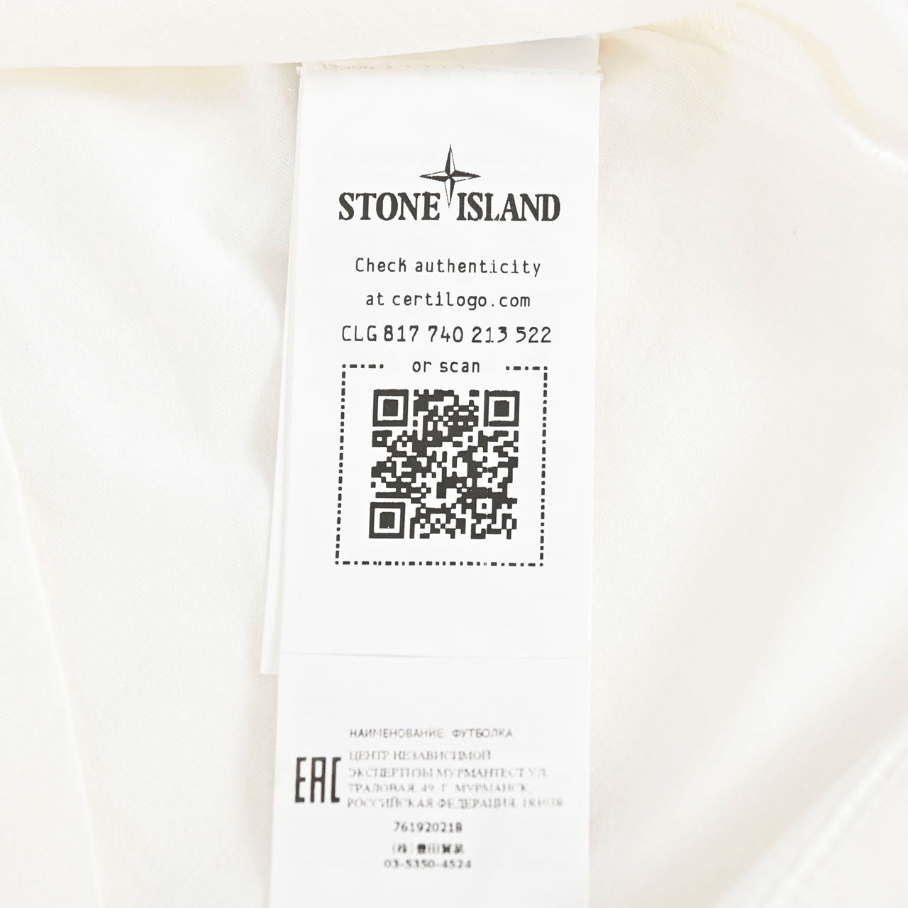 ストーン アイランド STONE ISLAND クルーネック長袖Ｔシャツ SHADOW PROJECT 76192021B V0099 ホワイト 2022年春夏 メンズ