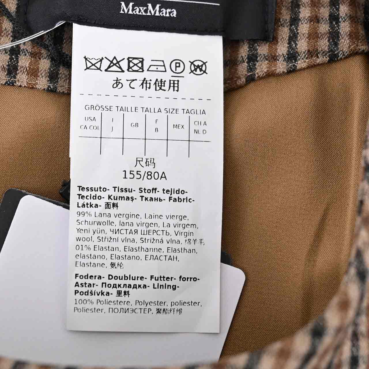 ウィークエンド マックスマーラ WEEKEND MAX MARA ワンピース UCCIO 522601236 32 ブラウン 2022AW レディース