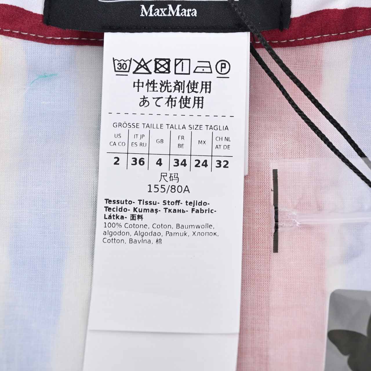 ウィークエンド マックスマーラ WEEKEND MAX MARA ワンピース 52212631600 BASILEA 5 マルチ 2023SS レディース