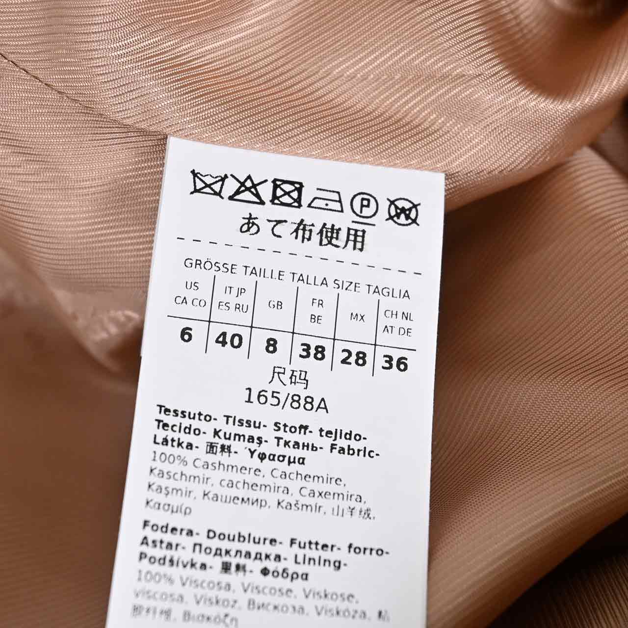 マックスマーラ ステュディオ MAX MARA STUDIO コート FELTRO 601609396 21 ベージュ 2023AW レディース