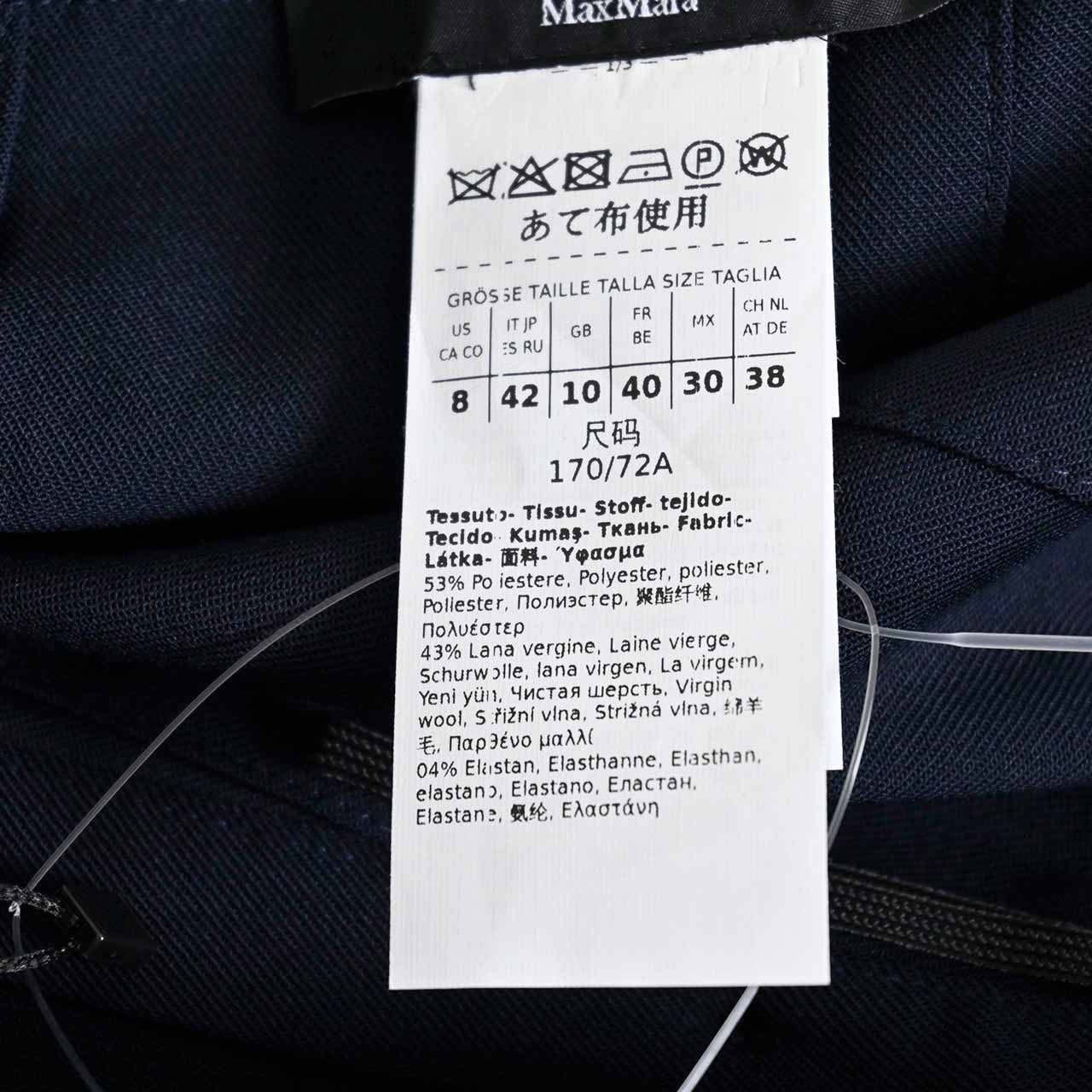 ウィークエンド マックスマーラ WEEKEND MAX MARA スカート OSIRIDE 510612336 1 ネイビー 2023年秋冬 レディース