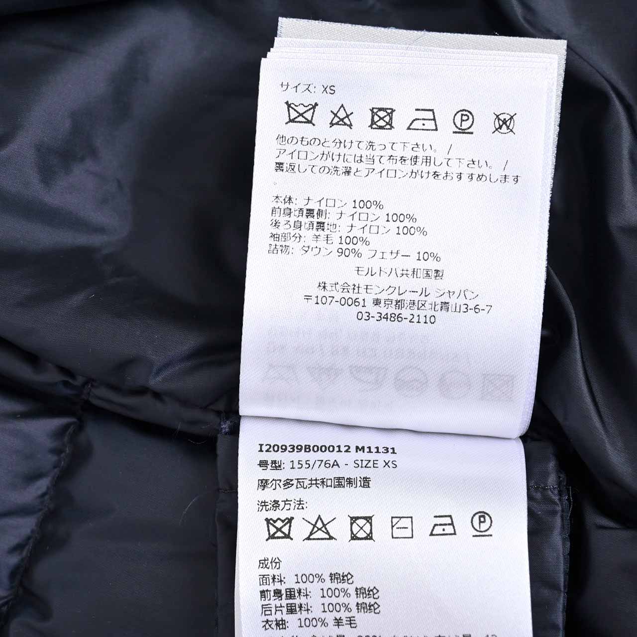 ★モンクレール MONCLER カーディガン 9B000 12 M1131 778 ネイビー 2023AW レディース