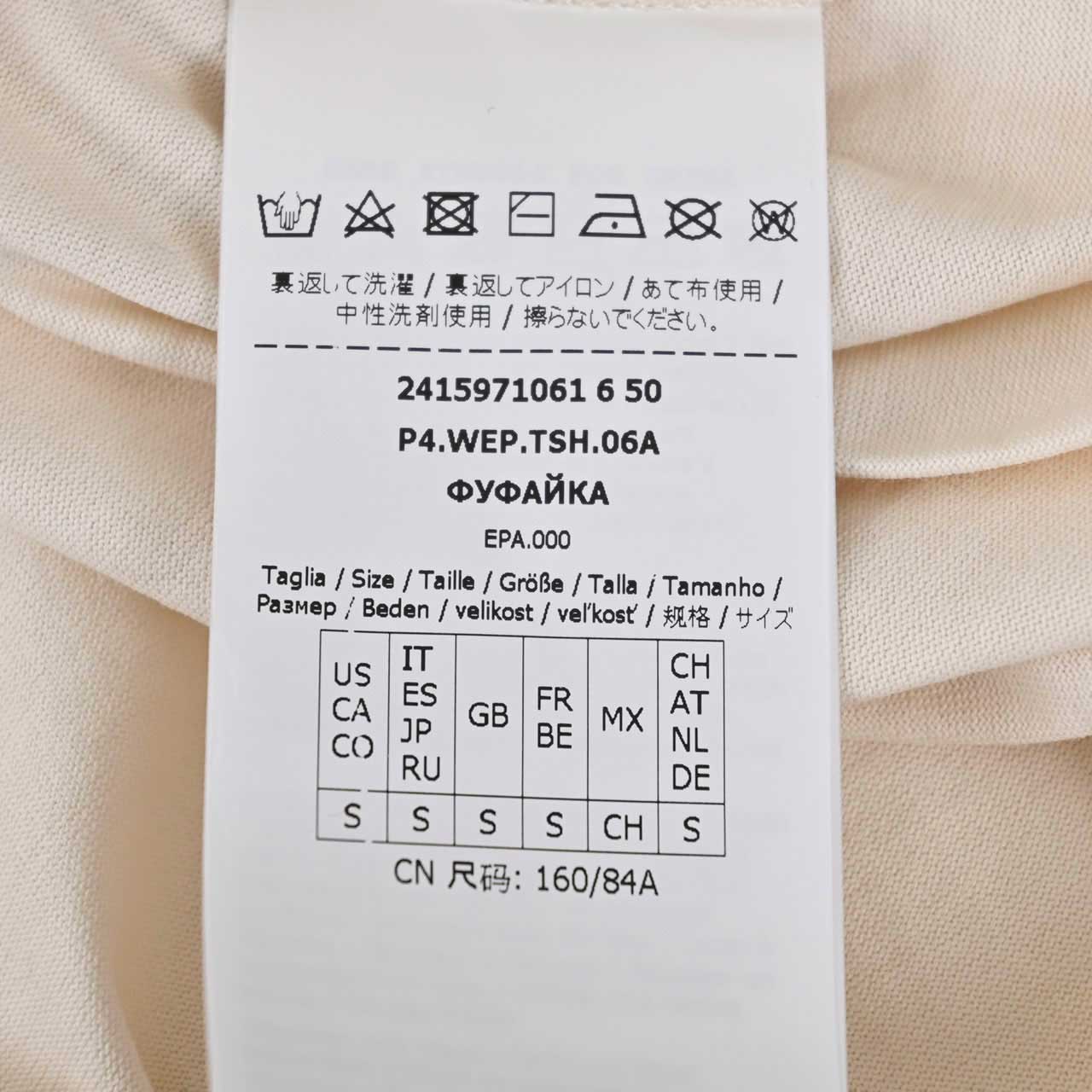 ウィークエンド マックスマーラ WEEKEND MAXMARA Tシャツ CINEMA 59710616 003 イエロー 2024SS レディース