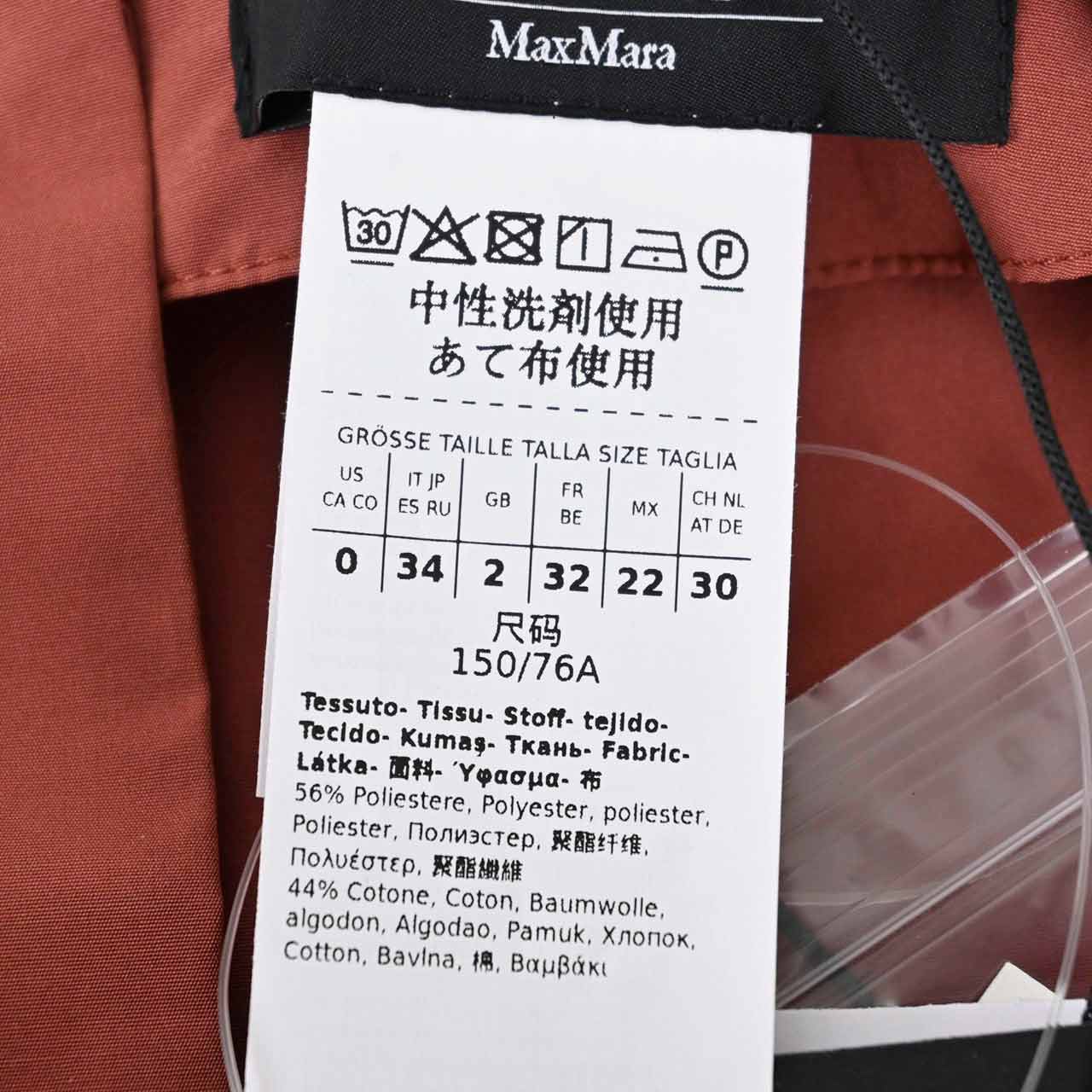 ウィークエンド マックスマーラ WEEKEND MAXMARA ブラウス ZEUS 51111716 014 ピンク 2024年春夏 レディース