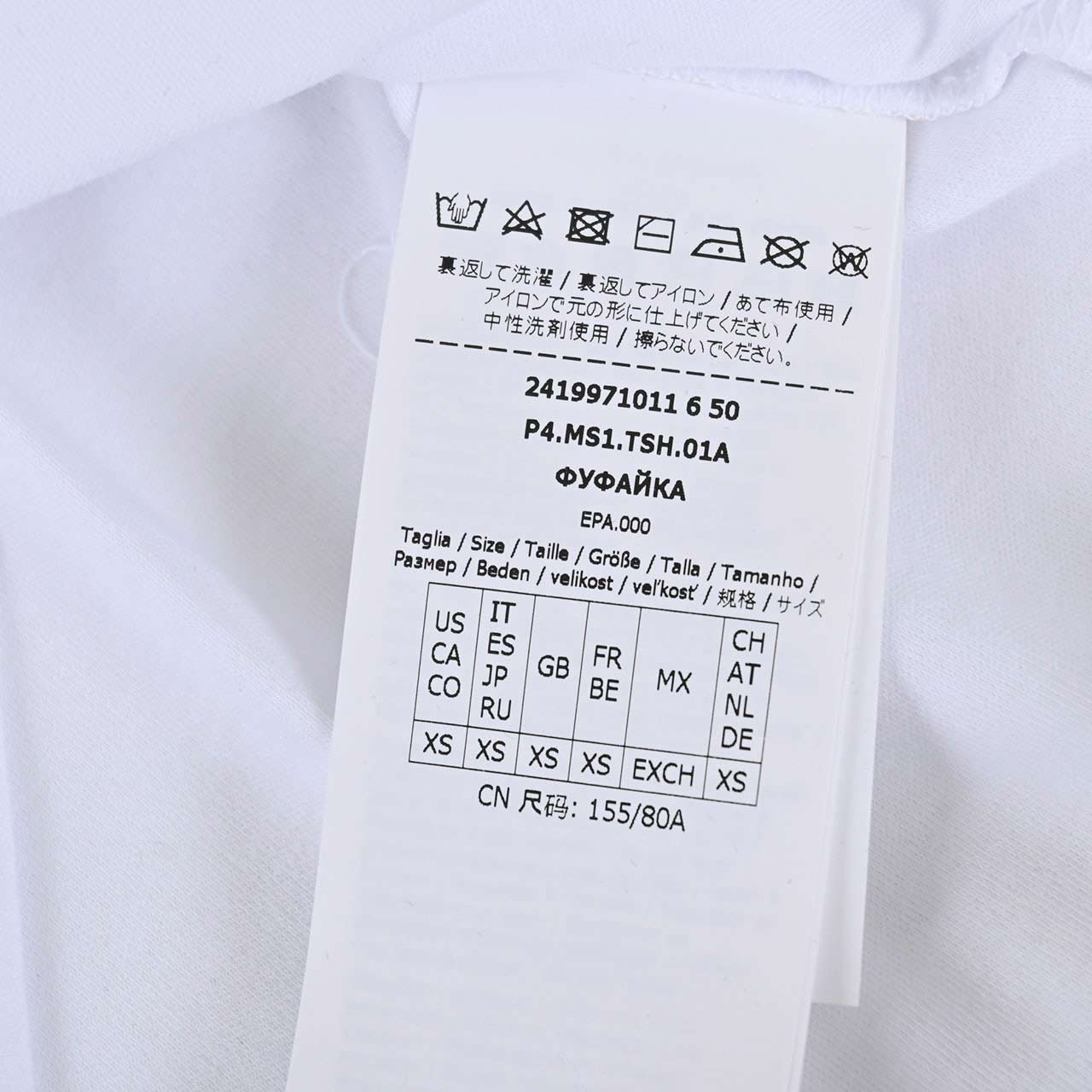 ★エス マックスマーラ S MAX MARA Tシャツ QUIETO 24199710116 001 ホワイト 2024SS レディース