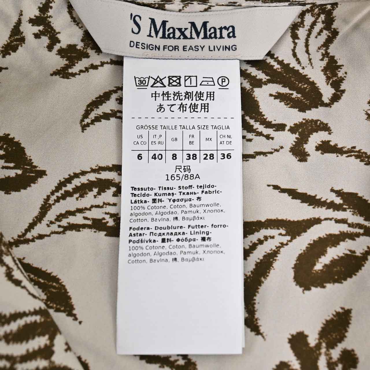 ★エス マックスマーラ S MAX MARA ノースリーブワンピース MARISA 24192211816 001 ベージュ 2024SS レディース