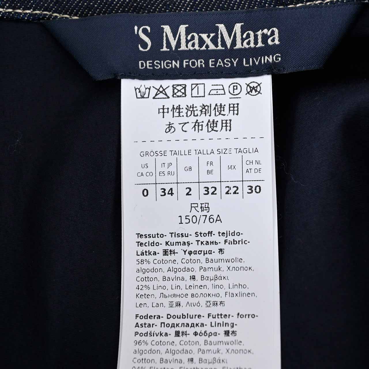 ★エス マックスマーラ S MAX MARA ワンピース ACCIAO 24192210416 001 ブルー 2024SS レディース