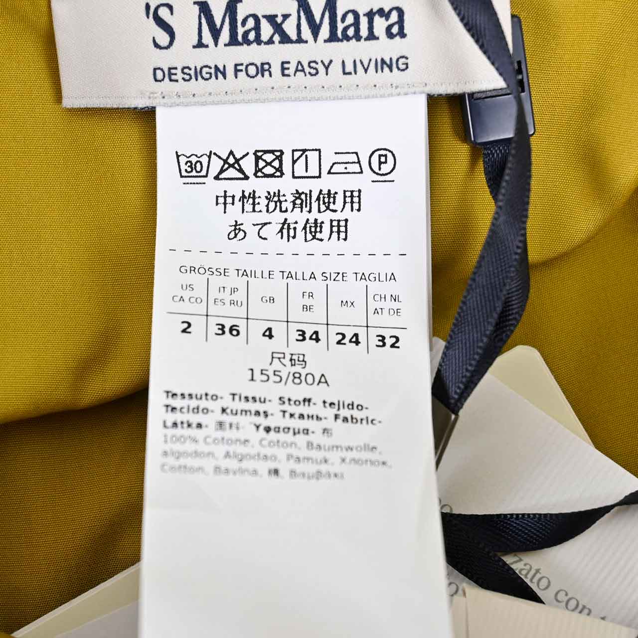 ★エス マックスマーラ S MAX MARA ワンピース TABATA 24192210136 006 イエロー 2024SS レディース