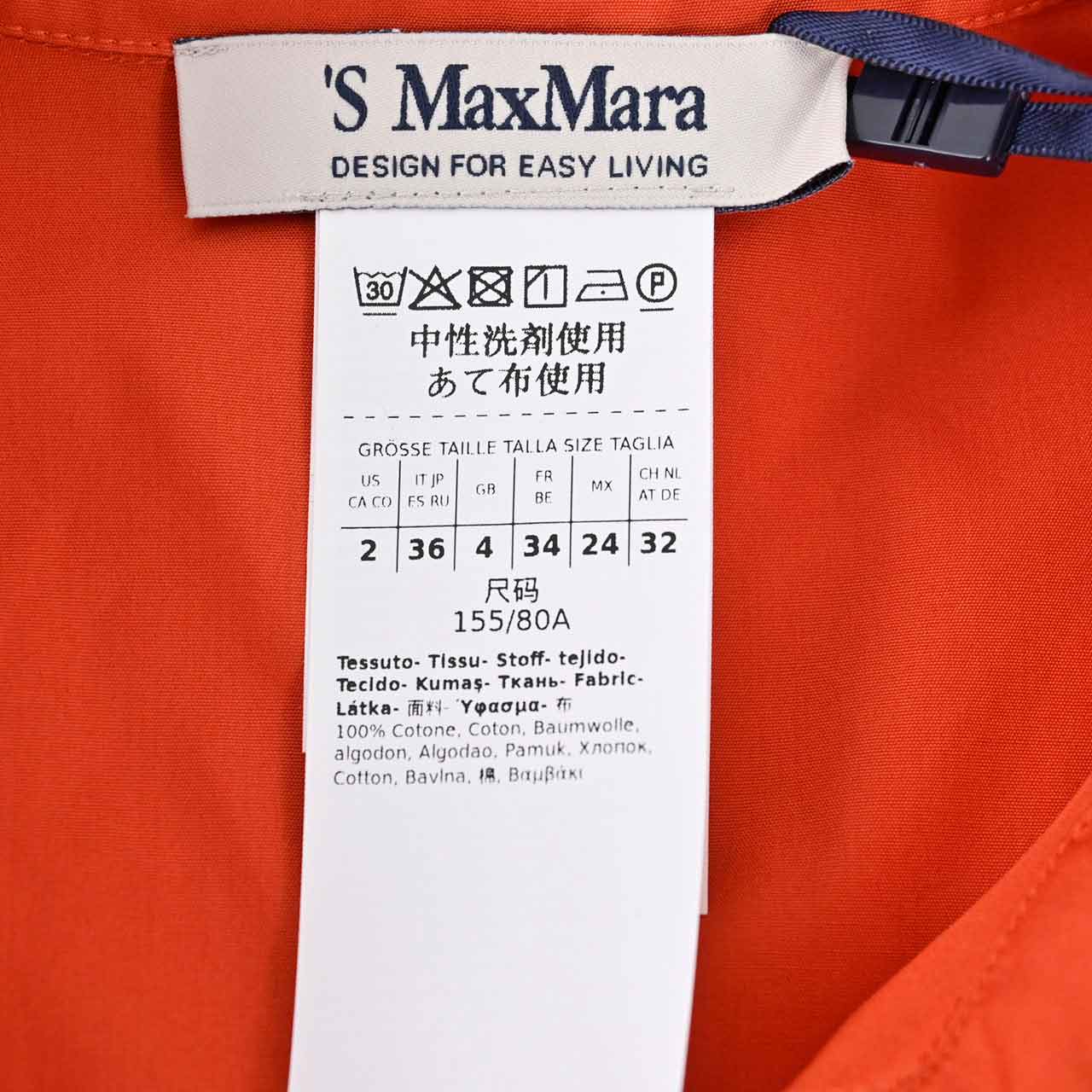 ★エス マックスマーラ S MAX MARA ワンピース TABATA 24192210136 041 オレンジ 2024SS レディース